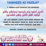 Tawheed ki fazilat – Aman aur hidayat ka waadaa
