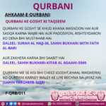 QURBANI KE GOSHT KI TAQSEEM