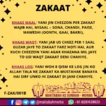 Zakaat -1B