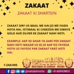 Zakaat ki shartein…..