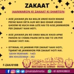 Zakaat- Jaanwaron ki zakaat ki shartein