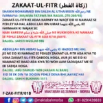 Zakaat-ul-fitr
