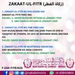 Zakaat-ul-fitr