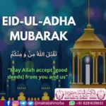 Eid ul Adha Mubarak
