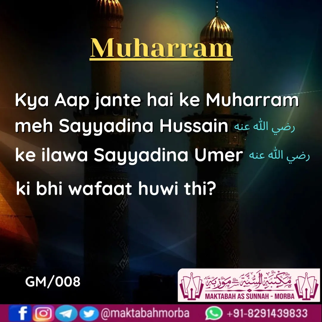 Muharram