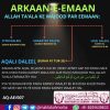 Arkan-E-Emaan – Allah Ta’ala ke wajood par Eemaan