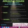 Arkan-E-Eman – Touheed-E-Rabubiyat
