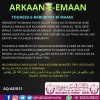 Arkan-E-Eman – Touheed-E-Rabubiyat