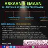 Arkan-E-Emaan – Allah Ta’ala ke wajood par Eemaan