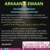 Arkan-E-Eman – Touheed-E-Ibaadat