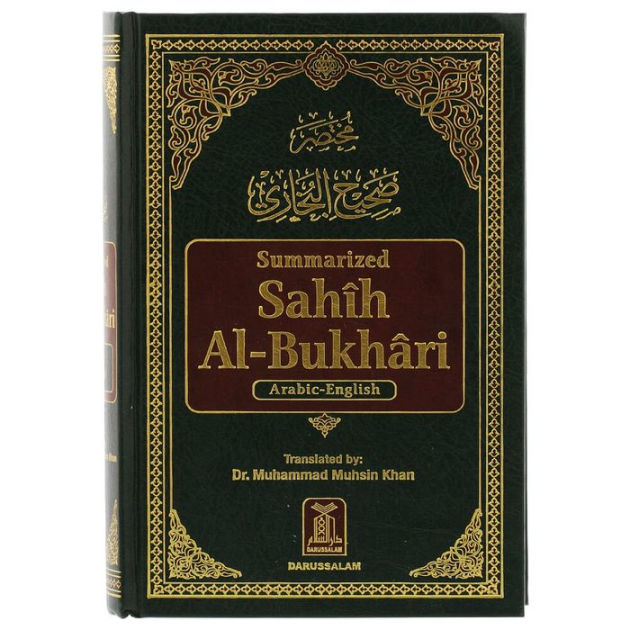 Sahih Al Bukhari In English Maktabah As Sunnah Foundation Morba