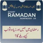 Ramzan Me Hame Aur Ziyada Sawab Kaise Milega? – Ramdan reminder Video