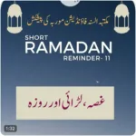 Gussa, Ladaai aur Roza