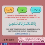 Aqeedah e tawheed 10