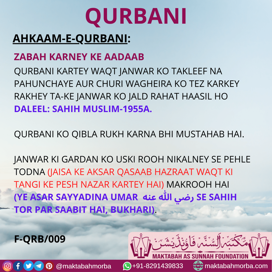 Zabah karney ke Aadaab
