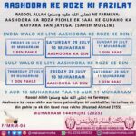 Aashoora ka roza – 1445 Hijri – 2023